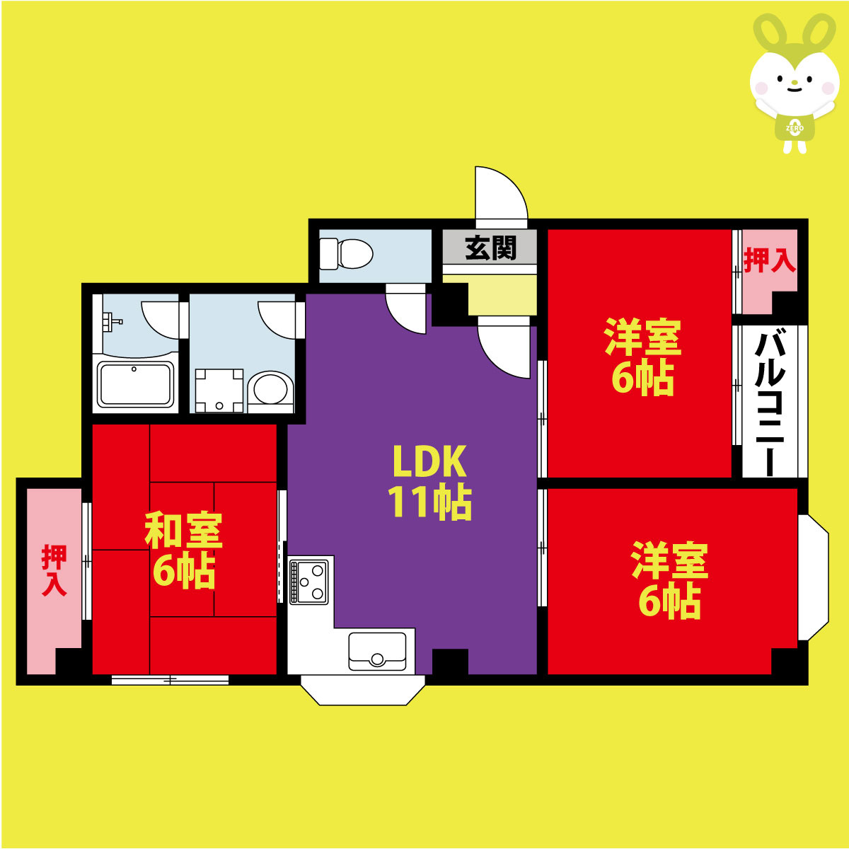 メゾンシャンス