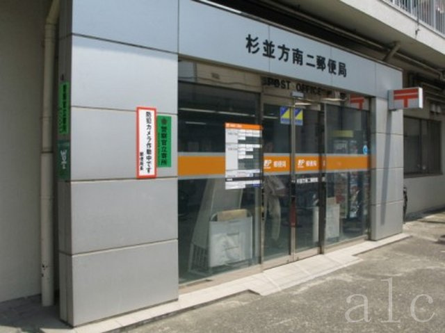 アーバンプレイス方南町駅前の周辺