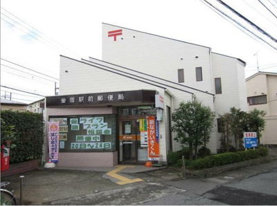 【周辺】 | ドゥ・プランドール | 螢田駅前郵便局まで260mです