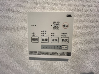 【設備】 | 安養寺町　中古戸建て