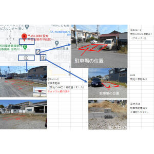 アクセスヒルの駐車場