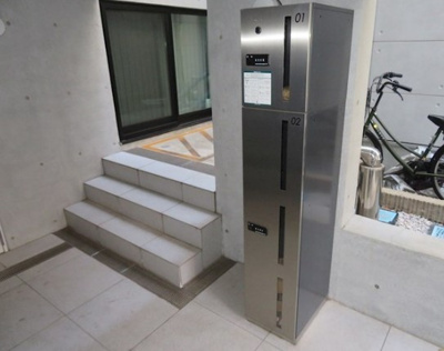 【その他共用部分】 | ドミールK西荻南