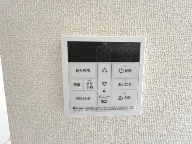 立川市上砂町3丁目　新築戸建全2棟のその他|【給湯器リモコン】ボタンひとつで給湯から追い焚きまで！らくらくのフルオートバス付き