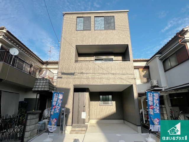 8(土)9(日)現地説明会　八尾市垣内　限定1邸