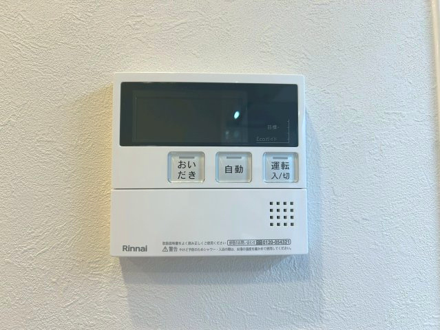 メゾン神足２号棟の設備|忙しい時間もラクラク。オートバス機能付きの浴室です！