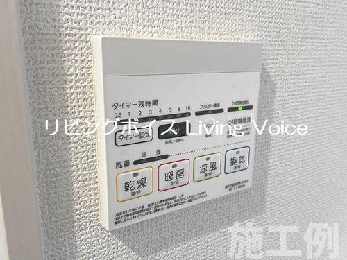 【バルコニー】 | 【仲介手数料０円】厚木市上落合第1期　新築一戸建て　全3棟 | 厚木市上落合第1期　新築一戸建て　全3棟