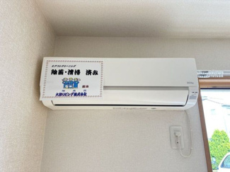 【設備】 | エスポワール海都　Ｄ