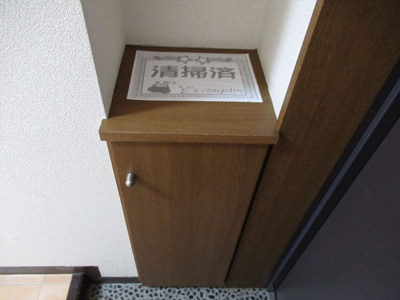 【その他】 | ロイヤルパレス林Ⅰ