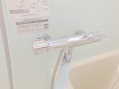 【その他】 | 東古松戸建