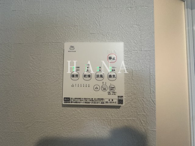 【設備】 | Chum Aoto