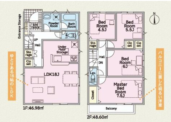 売新築戸建　静岡市葵区上伝馬