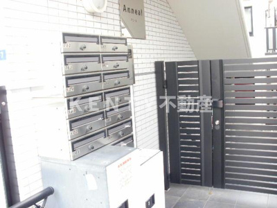 【その他共用部分】 | アニール