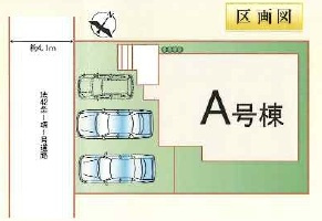 【区画図】 | Heartful-Town長久手市岩作三ケ峯【仲介手数料無料　東小　長久手中】 | 今すぐのご案内可能です！→  0120-336-922　までお気軽にお問い合わせください。