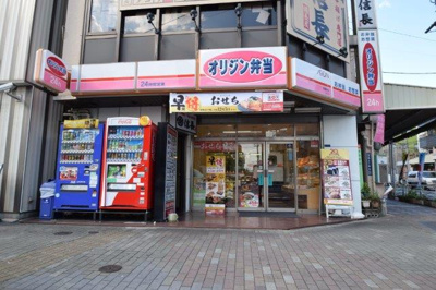 【周辺】 | サンテラス木場 | オリジン弁当 180m