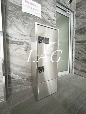 【その他共用部分】 | アーバンステージ浅草 | 宅配ボックスです。