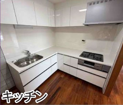 【キッチン】 | 【HP限定公開】セレーネ多摩川