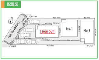 【区画図】 | 大和市中央林間西　新築一戸建　全3棟/今回販売2棟（3号棟） | 配置図