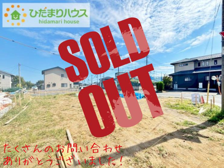 日立市大久保町1期　新築戸建　4号棟