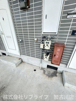 【設備】 | サンライフ・アイE