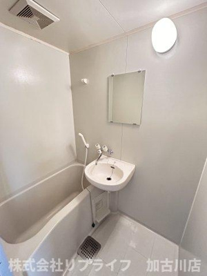 【浴室】 | サンライフ・アイE