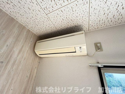 【その他共用部分】 | サンライフ・アイE