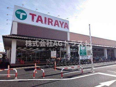 【周辺】 | メルヴェーユ七里 | エコスTAIRAYA　七里店まで600m