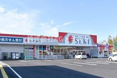【周辺】 | メルヴェーユ七里 | ドラッグストアセキ　七里店まで290m