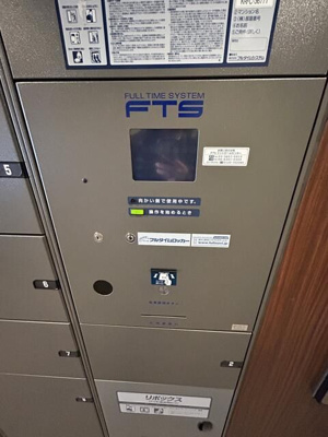 【その他共用部分】 | オープンレジデンシア池尻大橋