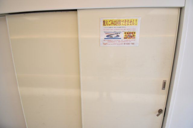 ユーレジデンス弁天町のその他