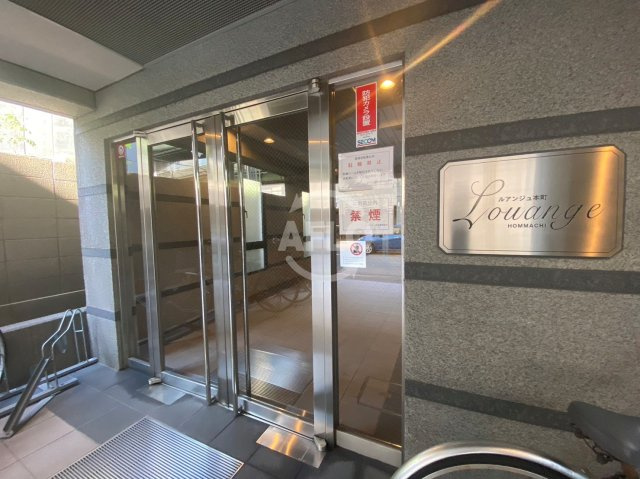 ルアンジュ本町のエントランス|ルアンジュ本町　エントランス