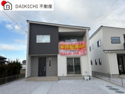 深谷市下手計　新築戸建　全２区画　１号棟の画像