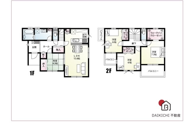 【間取り】 | 深谷市小前田　新築戸建　　全１棟