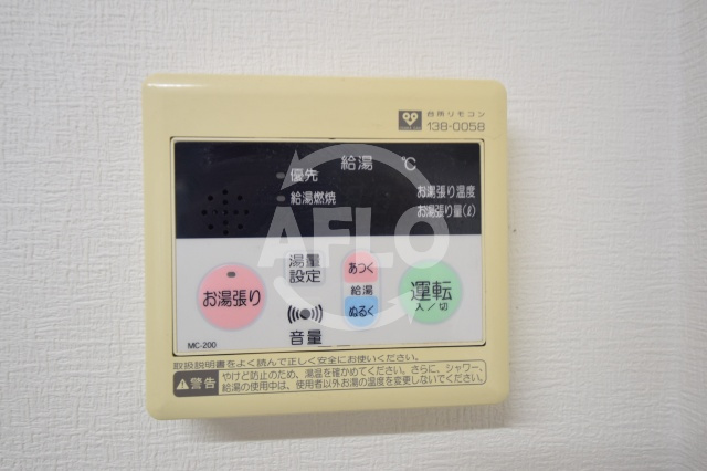 サンライズ長堀の設備|サンライズ長堀　浴室乾燥機