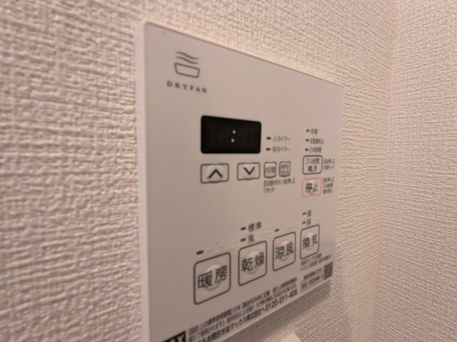 ハーモニーレジデンスグローバルキャピタルの設備