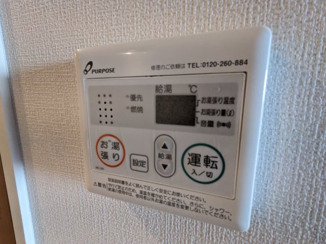 ハーモニーレジデンスグローバルキャピタルの設備