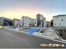 町田市南大谷　全9棟/今回販売5棟（A号棟）の画像