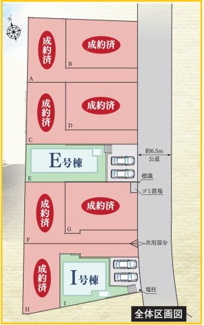 【区画図】 | 町田市南大谷　全9棟/今回販売6棟（C号棟） | 配置図