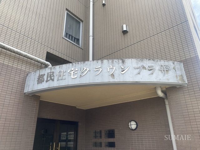 クラウンプラザの周辺