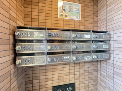 【その他共用部分】 | ユーロメゾン春日