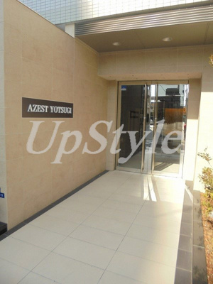 【エントランス】 | アゼスト四つ木