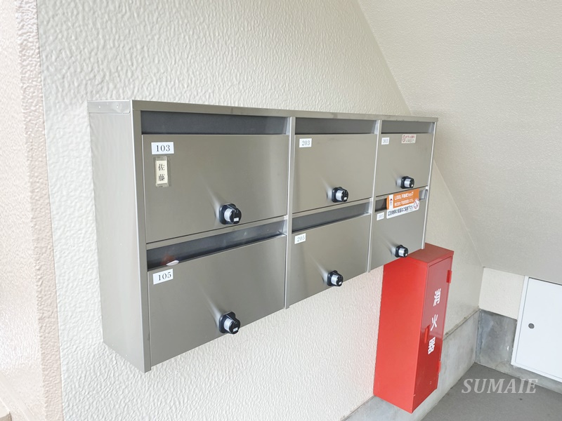 メゾン礒部のその他共用部分|集合ポスト☆