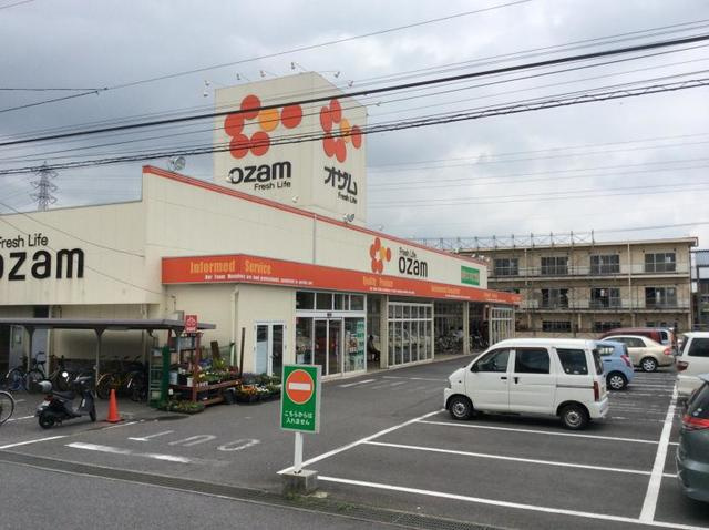 シティハイム　パルメのその他|スーパーオザム河辺店