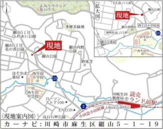 【地図】 | 川崎市麻生区細山5-1-19