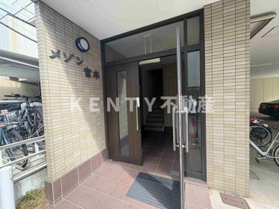 【エントランス】 | メゾン宮本