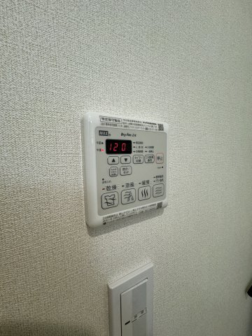 【設備】バルコティラール