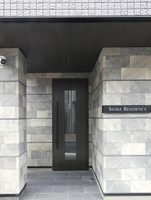 【セキュリティ】 | セイワ レジデンス