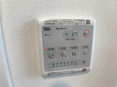 【設備】 | サンハイツ楓 | 室内設備