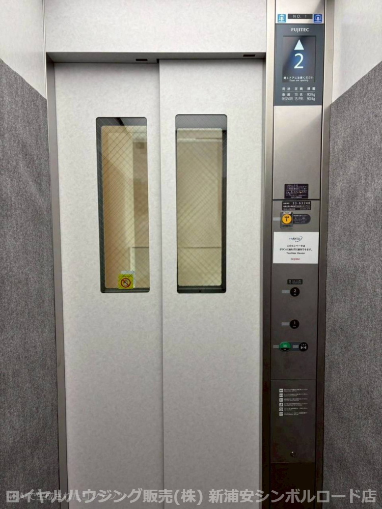 本年エレベーターが新規入れ替えされます