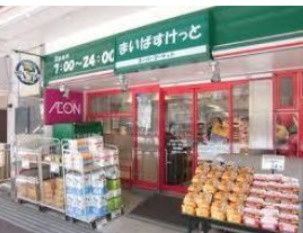 レガーロ御茶ノ水Ⅰの周辺