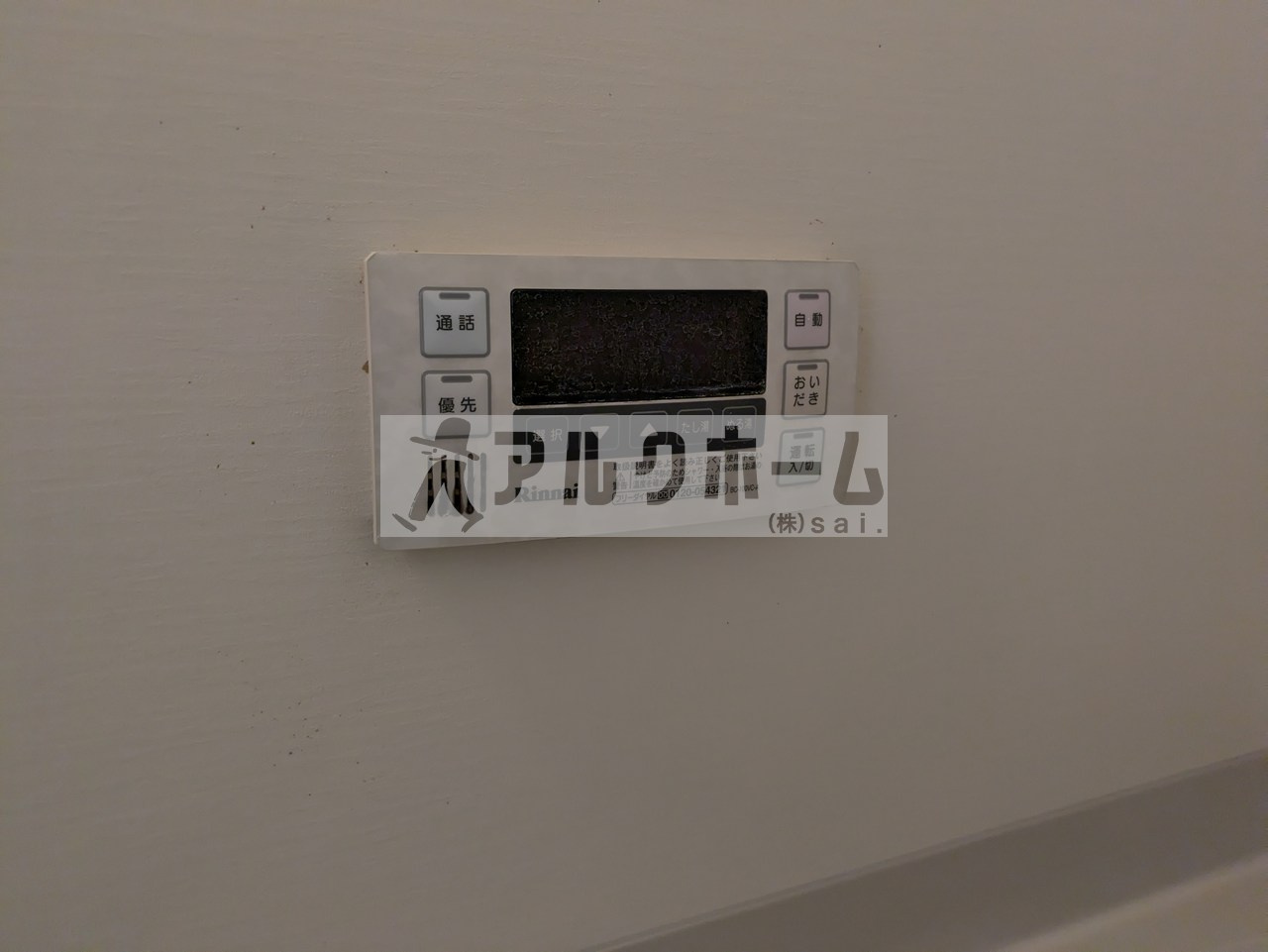 リバティーベルの設備|リバティベル（藤井寺市小山）